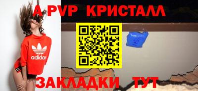 стаф Волжск