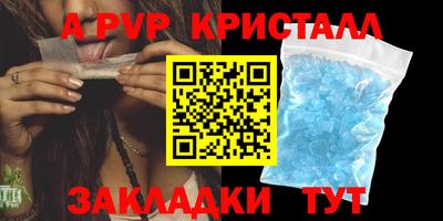 стаф Волжск