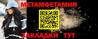 стаф Волжск