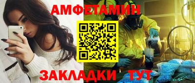скорость Волжский