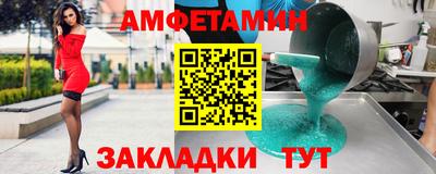 стаф Волжск