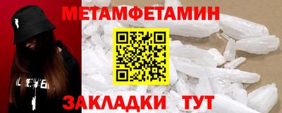 стаф Волжск