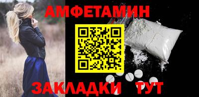 скорость Волжский