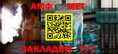 стаф Волжск