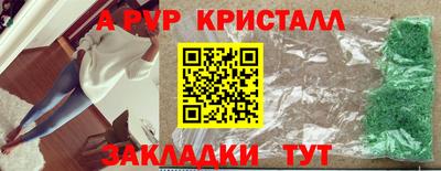 скорость Волжский