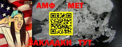 ECSTASY Волгодонск