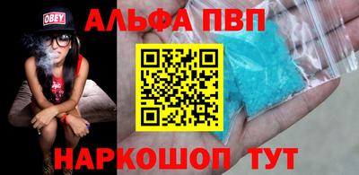 кристаллы Будённовск