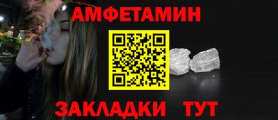 скорость Волжский