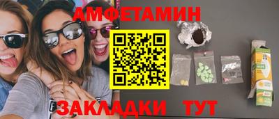 стаф Волжск