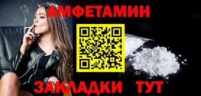 стаф Волжск