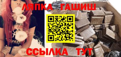 стаф Волжск