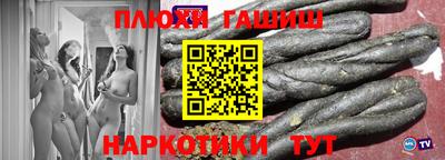 гашиш Бузулук