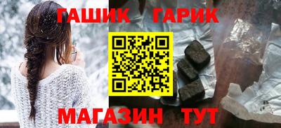 кристаллы Будённовск