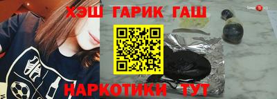 гашиш Бузулук