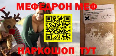 стаф Волжск