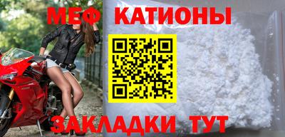 скорость Волжский