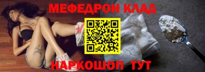 ECSTASY Волгодонск