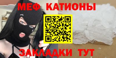 стаф Волжск