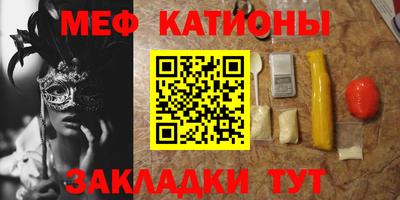 кристаллы Будённовск