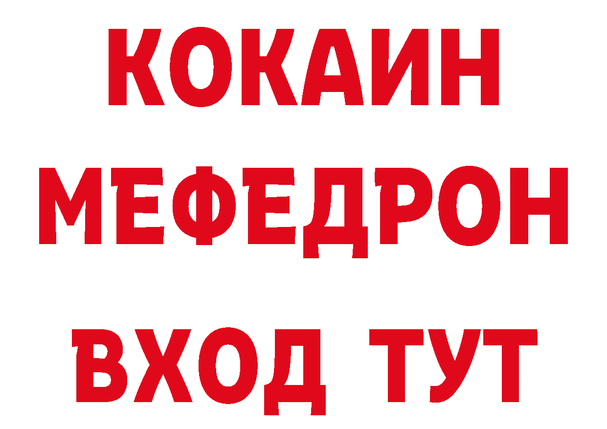 Метадон мёд зеркало площадка ОМГ ОМГ Гагарин