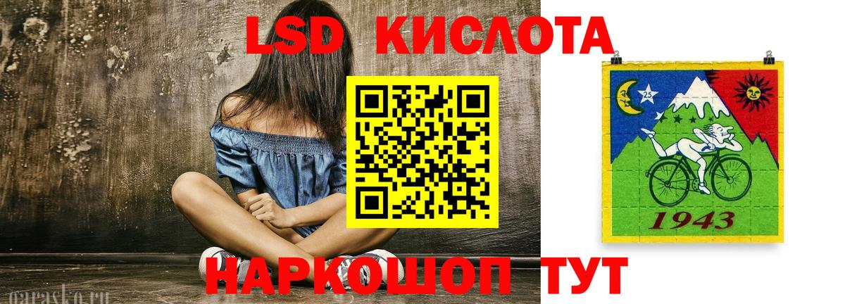 ЛСД экстази ecstasy Гагарин