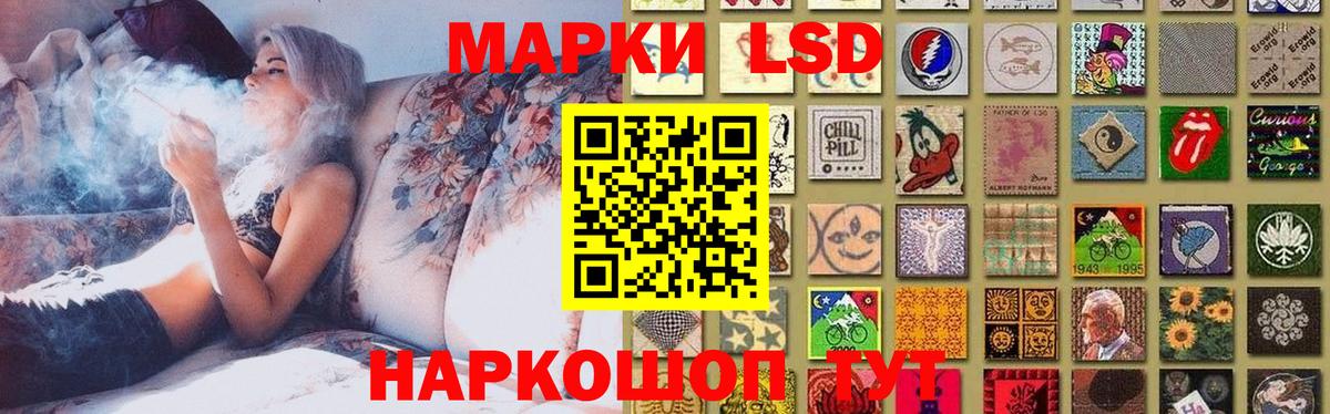 ЛСД экстази кислота  Вход с VPN  LSD-25 экстази ecstasy  Гагарин 