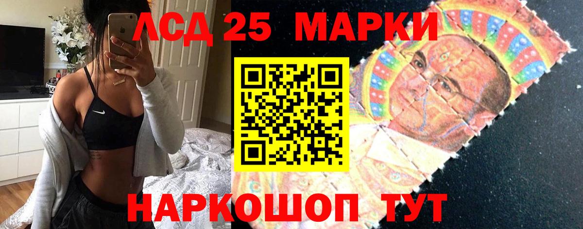 ЛСД экстази  LSD-25 экстази кислота  Гагарин  Лсд 25 экстази кислота 