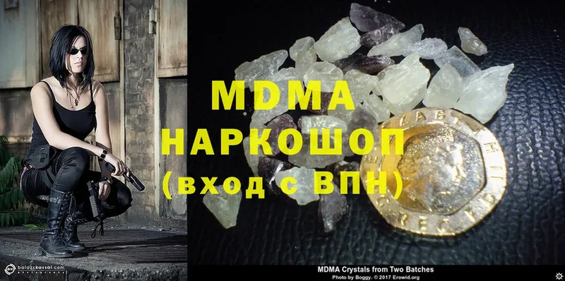 гидра онион  Гагарин  МДМА crystal 