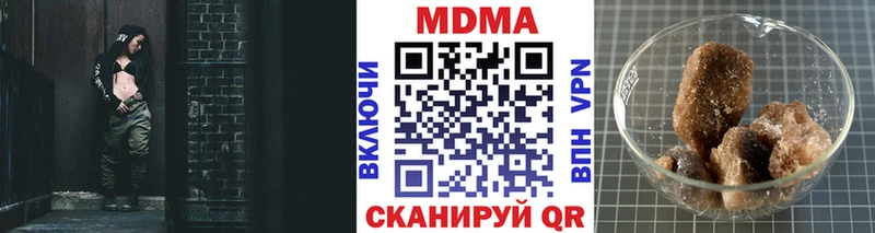 MDMA Molly  ссылка на мегу маркетплейс  Гагарин  закладки 