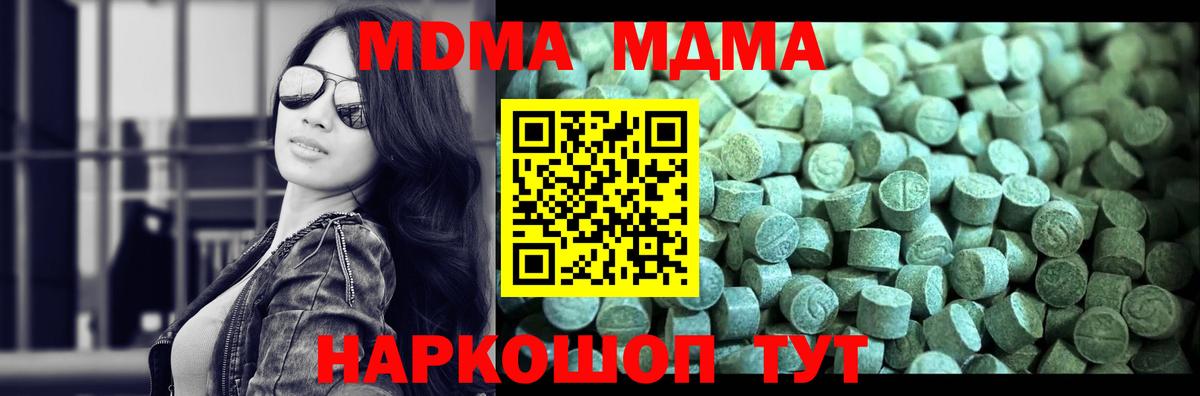 КОКАИН  МЕФ  Где купить  Вход с VPN  МЕФ кристаллы  ГАШИШ  Гагарин  Каннабис 
