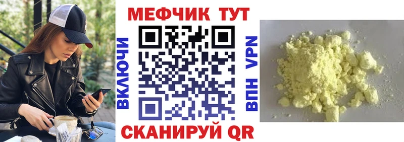 дарк нет клад  Гагарин  Меф кристаллы 