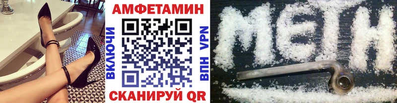 МЕТАМФЕТАМИН Декстрометамфетамин 99.9%  закладка  мега   Гагарин 