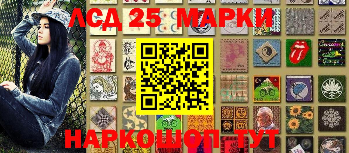 Марки 25I-NBOMe 1,5мг  Вход с VPN  Гагарин 
