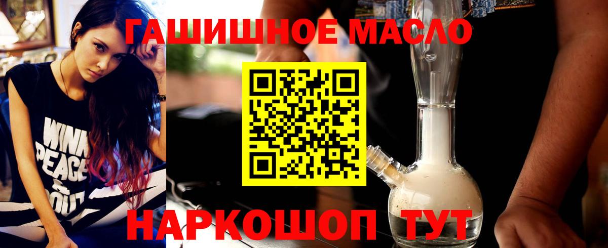 ТГК вейп с тгк Гагарин