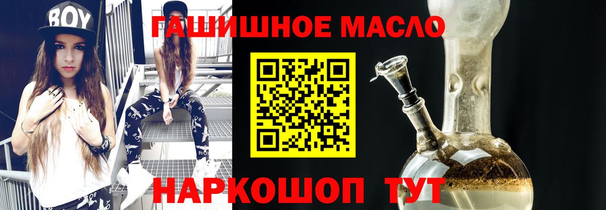 ТГК жижа Гагарин