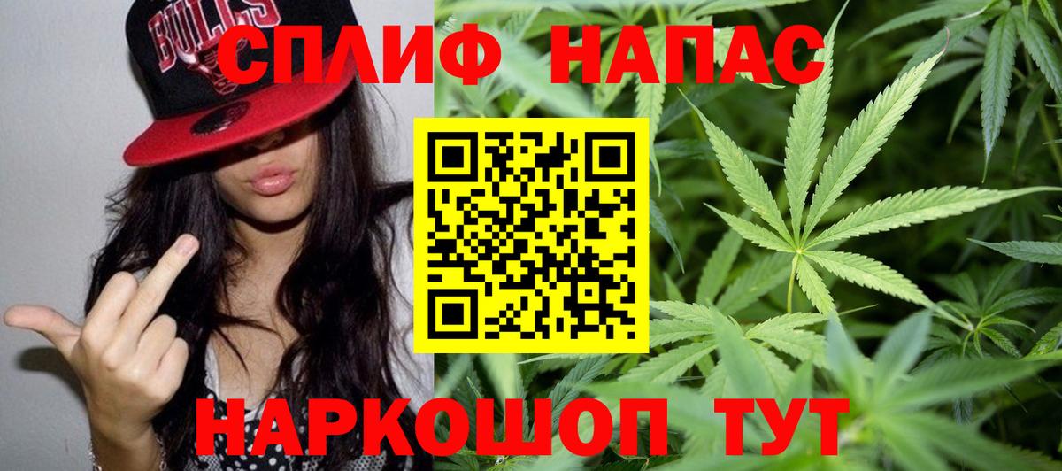 МАРИХУАНА план Гагарин
