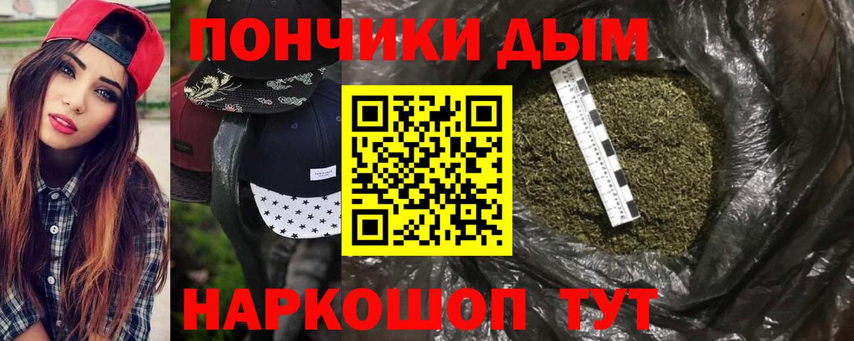 Конопля конопля  Вход с VPN  Гагарин  Конопля MAZAR  Канабис LSD WEED 