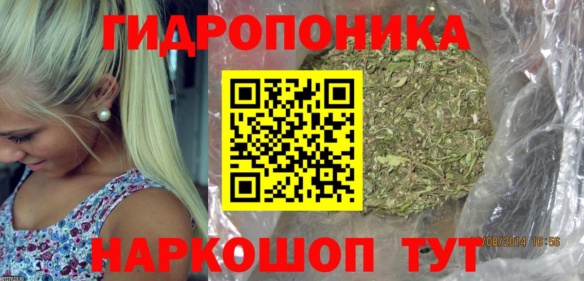 Шишки марихуана LSD WEED Гагарин